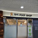 더풋샵김포한강 이미지