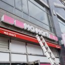 마마트 엘타워점 이미지