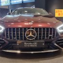 에이엠통상 | 벤츠 gt43 amg 꿈의 드림카