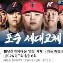 와 한준수 센터라 얼굴 개커보임 이미지
