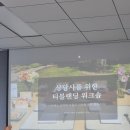 티앤북클래스 | 티블랜딩 글쓰기를 활용한 연말 힐링클래스 대구 티앤북클래스