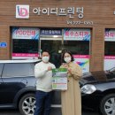 아이디 프린팅
