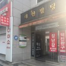 푸른문구할인마트 | 천안 데이트 코스 두정동 덕진완구 장난감 할인매장 내돈내산 (말랑이, 왁뿌, 다이어리 천국+주차 꿀팁)