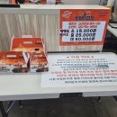 닭강정과 칭구들 이미지