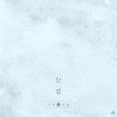 신율 이미지