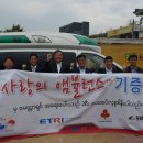 한국 복지 정비센터 이미지