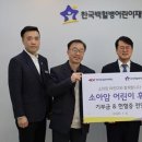 한국도로공사 이미지