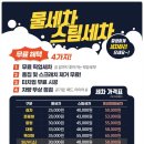공단1급공업사 이미지