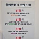 경성꽈배기 센텀시티점