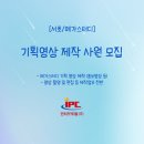 (주)메가기획 이미지