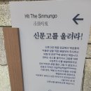 11월 14일 (금) 6~8학년 안동 영남북부교회 및 유교랜드 탐방 이미지