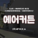 CU 봉선점 Daum카페