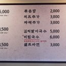 대패파 이미지
