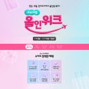 (주)크루즈여행닷컴