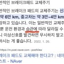 테크노밸리기아오토큐