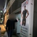 서세환 짐 이미지