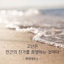 피나는 노력으로 한 이미지