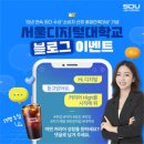 [EVENT] HI, 디지털! 커리어 High를 시작해 줘 이미지