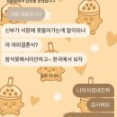 채연헤어스토리 | 상하이여행