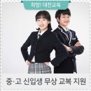 김설영학생복