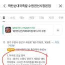꽉찬순대국족발 이미지
