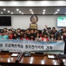 보산초등학교 이미지