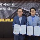 (주)풍년에프씨