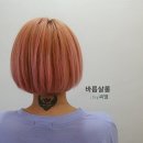 이하늘헤어샵