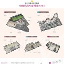 리슈빌경로당 이미지