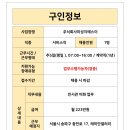 미성지에스이 이미지