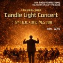 괴산문화예술회관 엔디엔뉴스