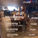 교촌치킨 의정부역점 이미지