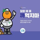 재미있게 이미지