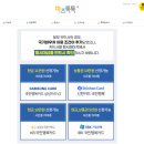 (주)수서광평자동차서비스 | [임신5주차]임신확인 후 꼭 해야할 일(임신확인서발급,보건소임산부등록,국민행복카드발급,바우처신청...