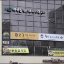 고봉삼계탕 이미지