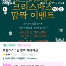 프렌즈스크린 평택지제역점