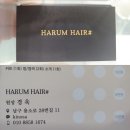 하룸 이미지