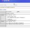 대산F&B