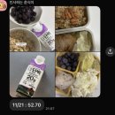 스퀘어짐 양천향교 | [양천향교 헬스장/양천향교 PT] 서*원 회원님 PT 후기 (feat.K쌤)