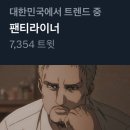 7월 정산