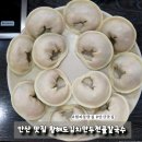 월피동 만두 맛집 황해도김치만두전골칼국수