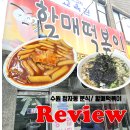 수원-0370 이미지