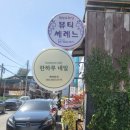 한하루네일 이미지