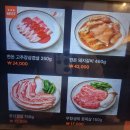금곡초교옆 공원 | 동탄 반송동 맛집 가족모임으로 너무 좋은 창심관 동탄점 후기