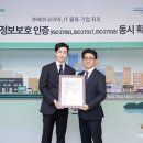 디엔브이비즈니스어슈어런스