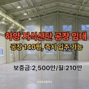 하양지식산단 이미지