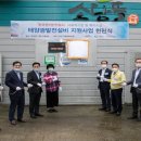 태양마을영농조합법인 이미지