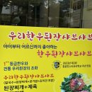 마산 석전동_우리한우된장샤브샤브 ㅣ 마산 샤브샤브 맛집 우리한우된장샤브샤브 방문 후기