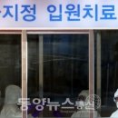단양경찰서 중앙지구대 이미지