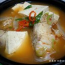 시원한동태탕 이미지